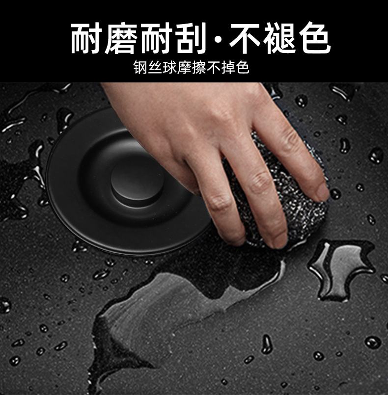 钢丝球掉黑色是什么情况图片