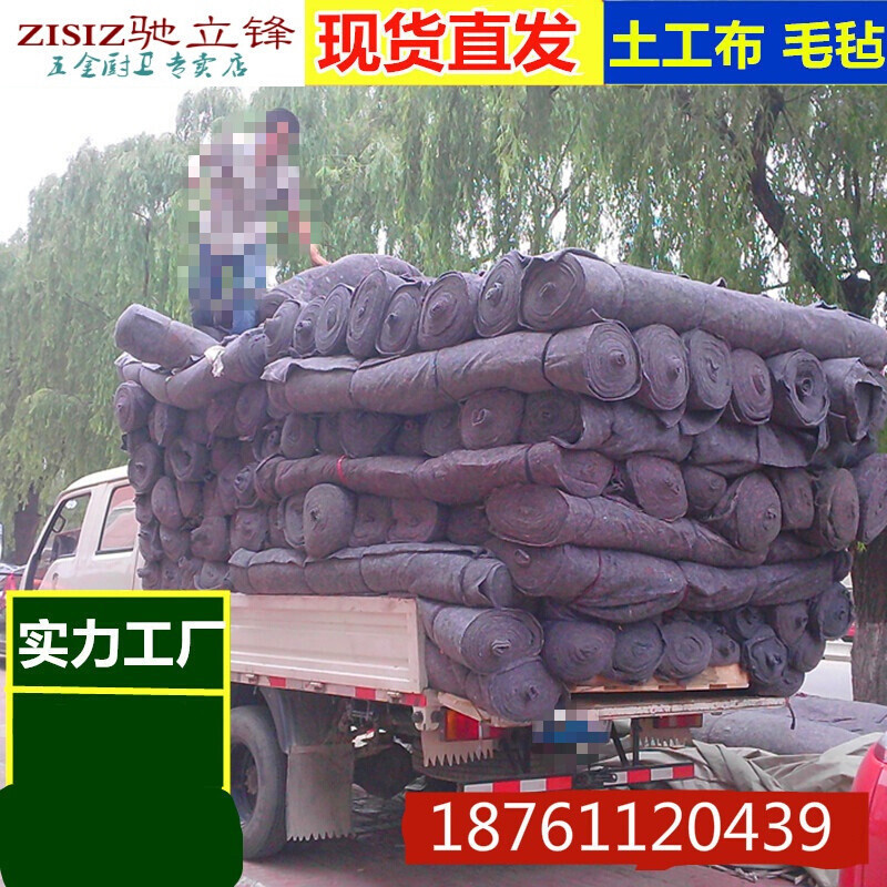 土工布400g每平米的价格是多少