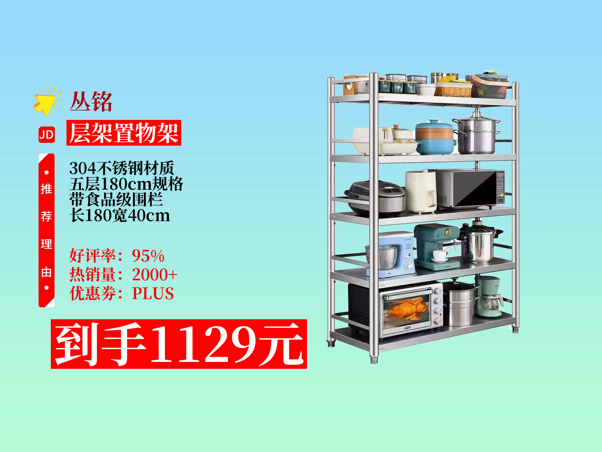 食品级的不锈钢有几种?快速问医生