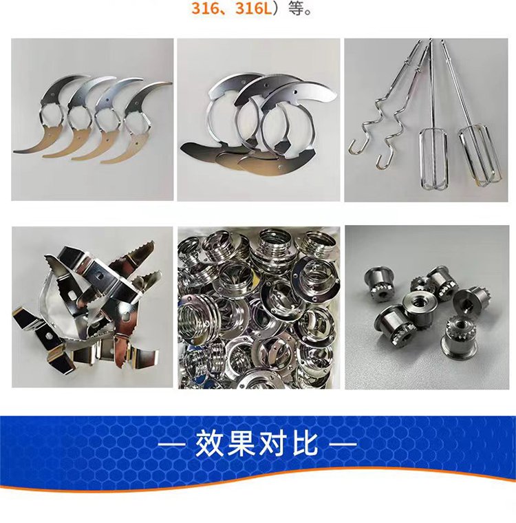不锈钢电抛光液的化学成分是什么