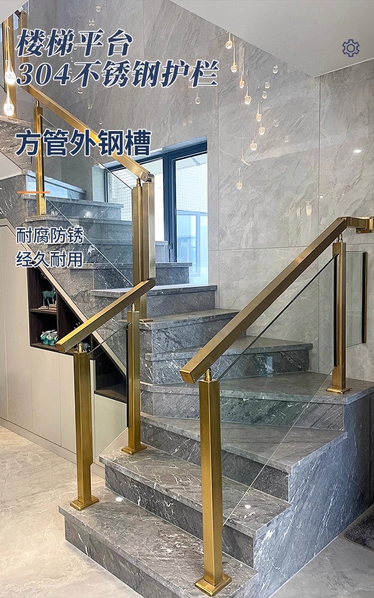 不锈钢楼梯扶手平台拐角做法图