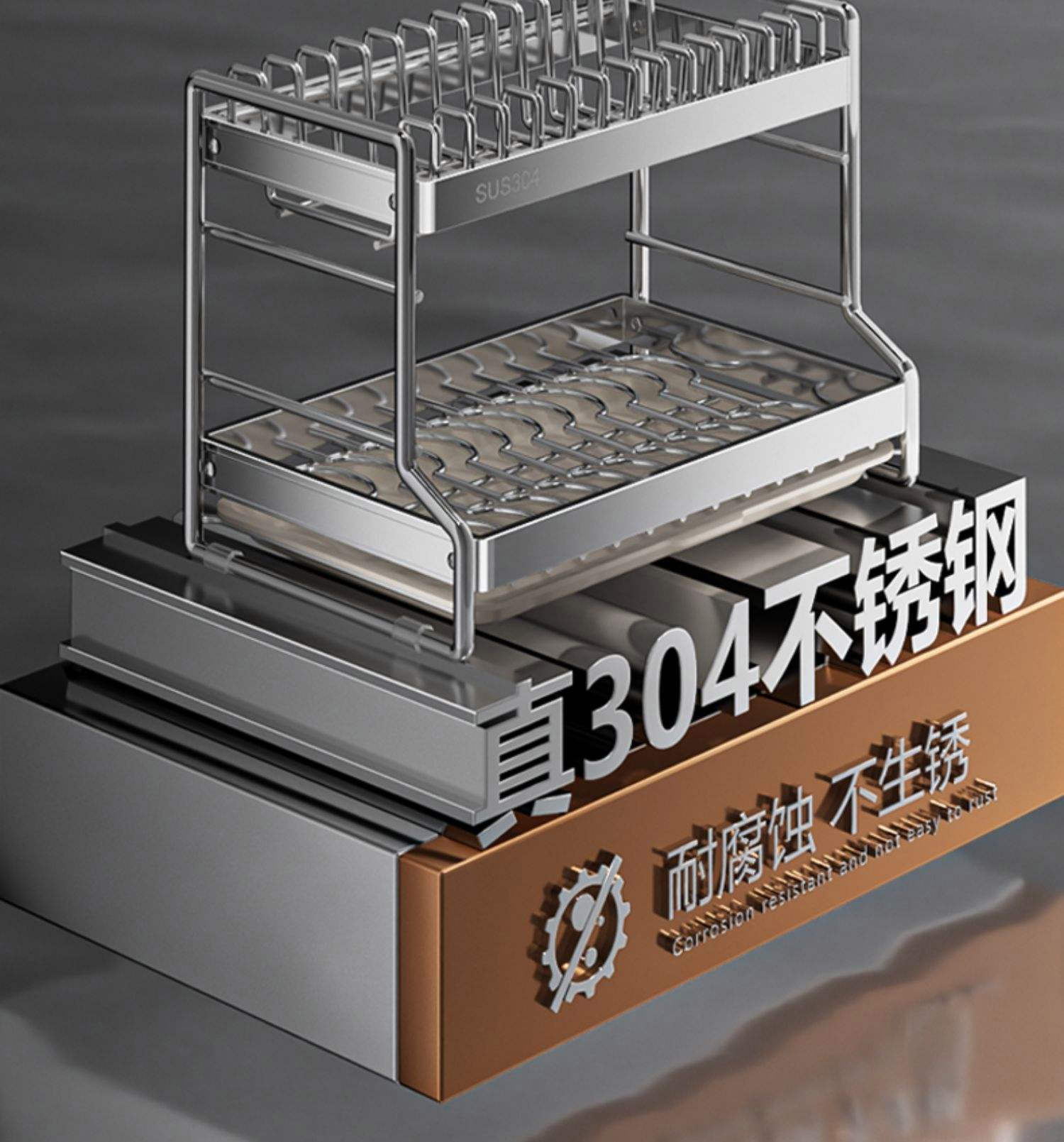 厨房置物架30宽70长不锈钢