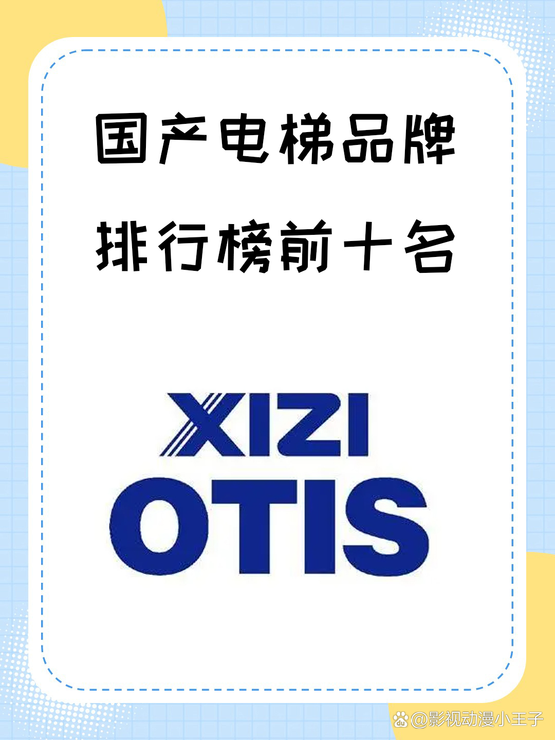 福建不锈钢品牌排行榜前十名有哪些