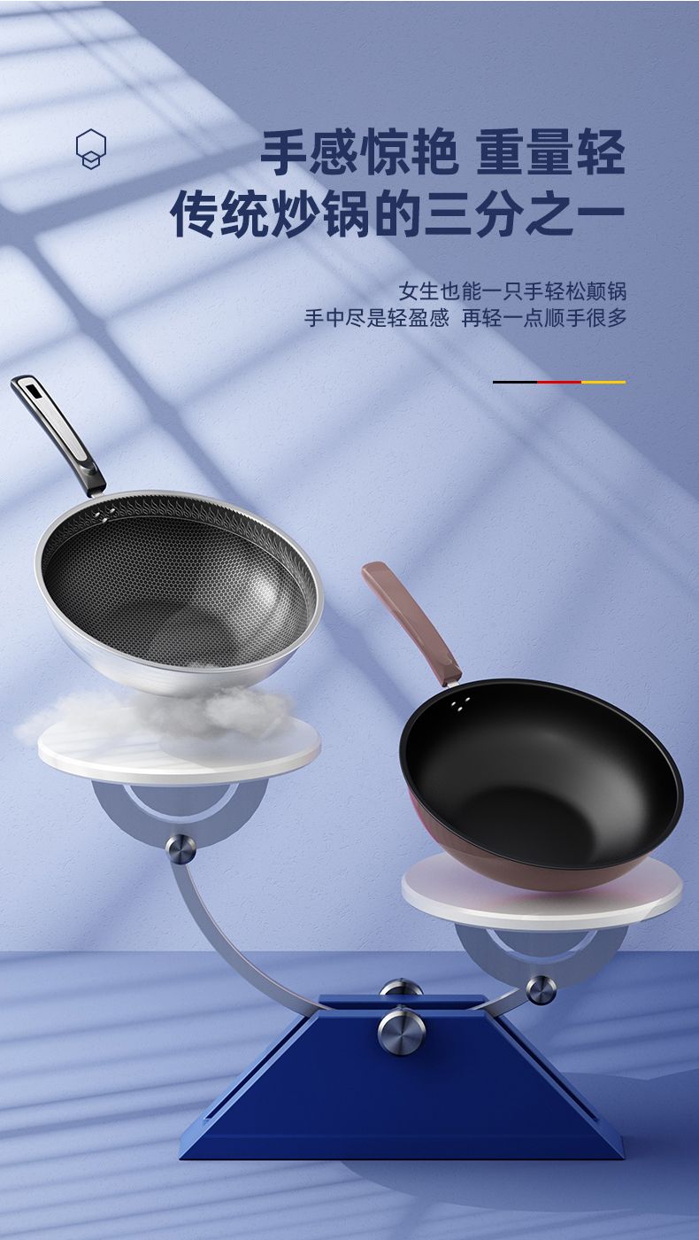 炒菜锅是316不锈钢好还是304好?哪个好