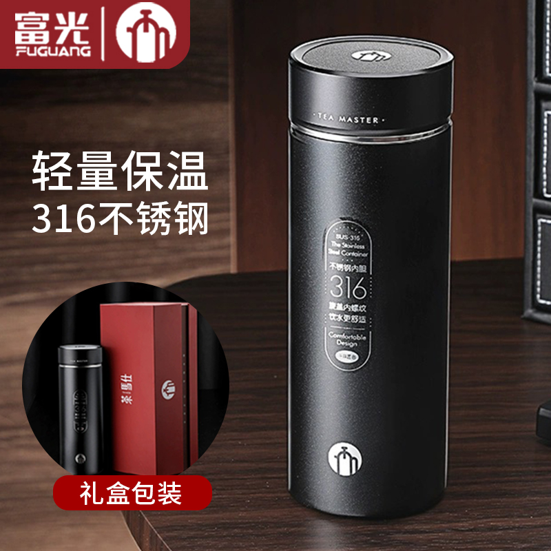 不锈钢保温杯是怎样保温的呢