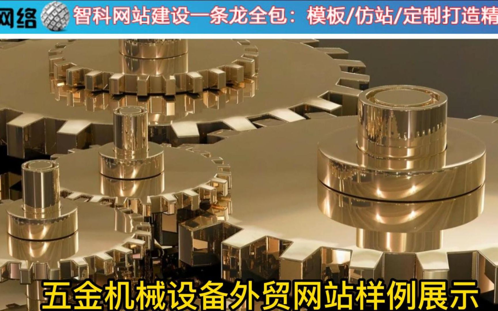 买机器设备去哪个网站好呢