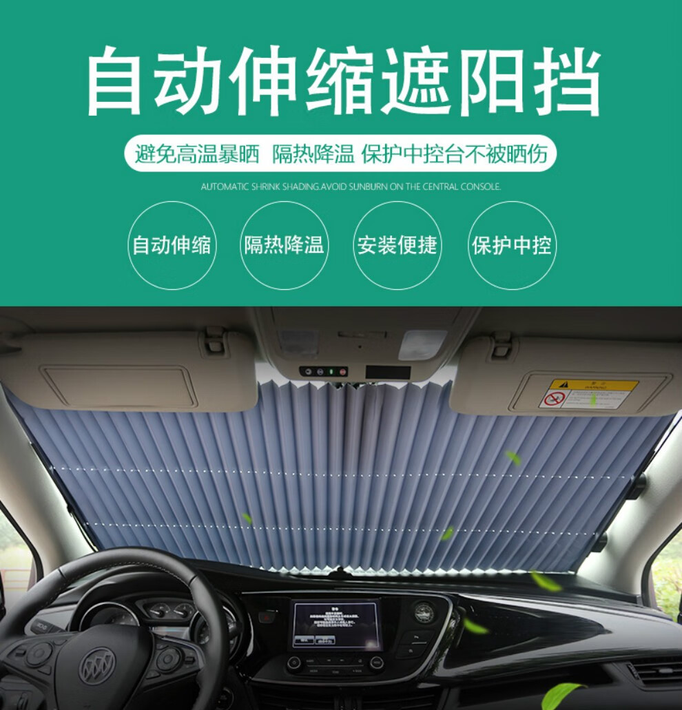 遮阳膜与遮阳帘隔热哪个好一点