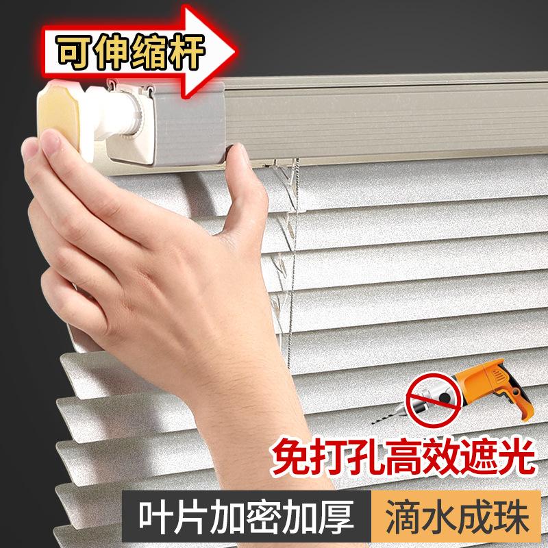 铝合金百叶窗免打孔安装视频教程