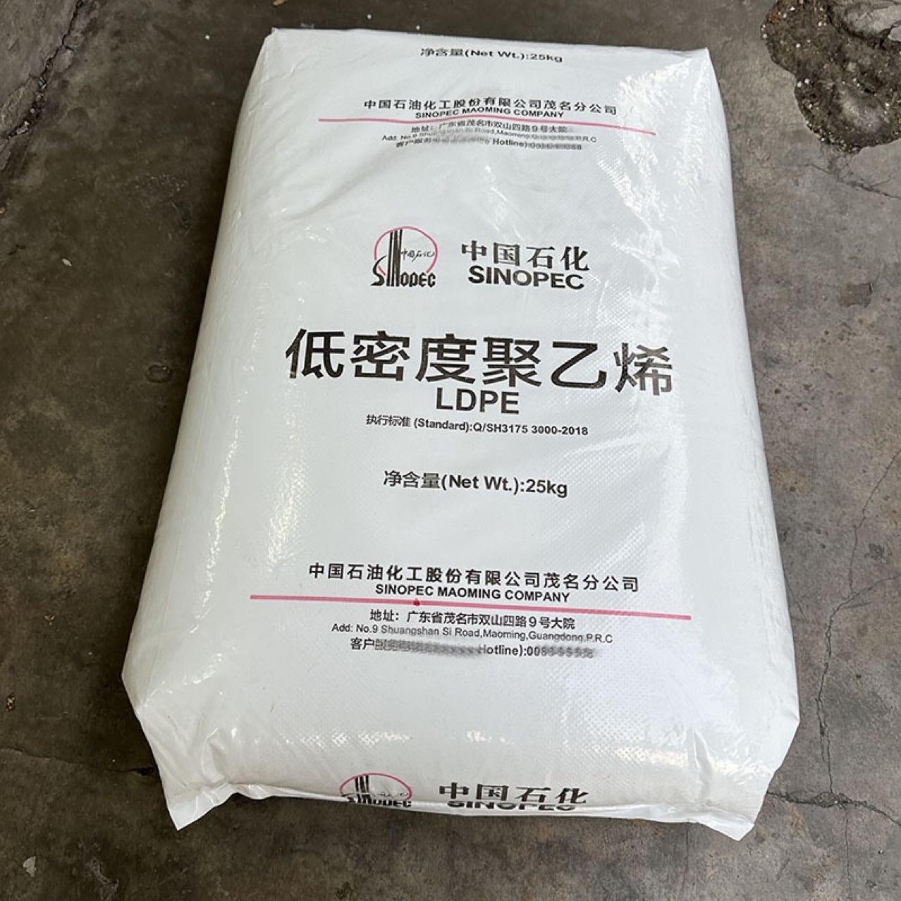 国内十大塑料颗粒品牌排行榜