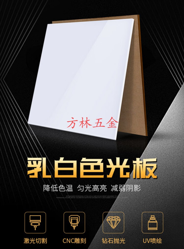 15毫米有机玻璃板价格