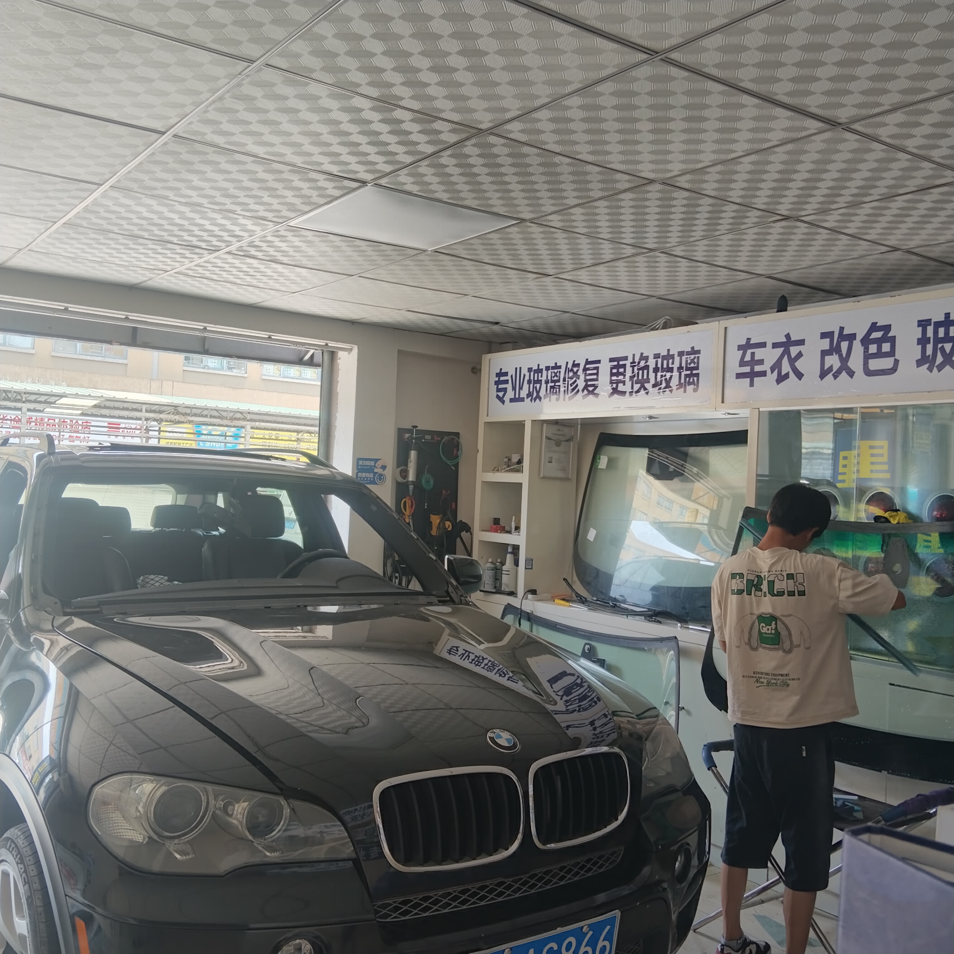 成都汽车玻璃修复店在哪里