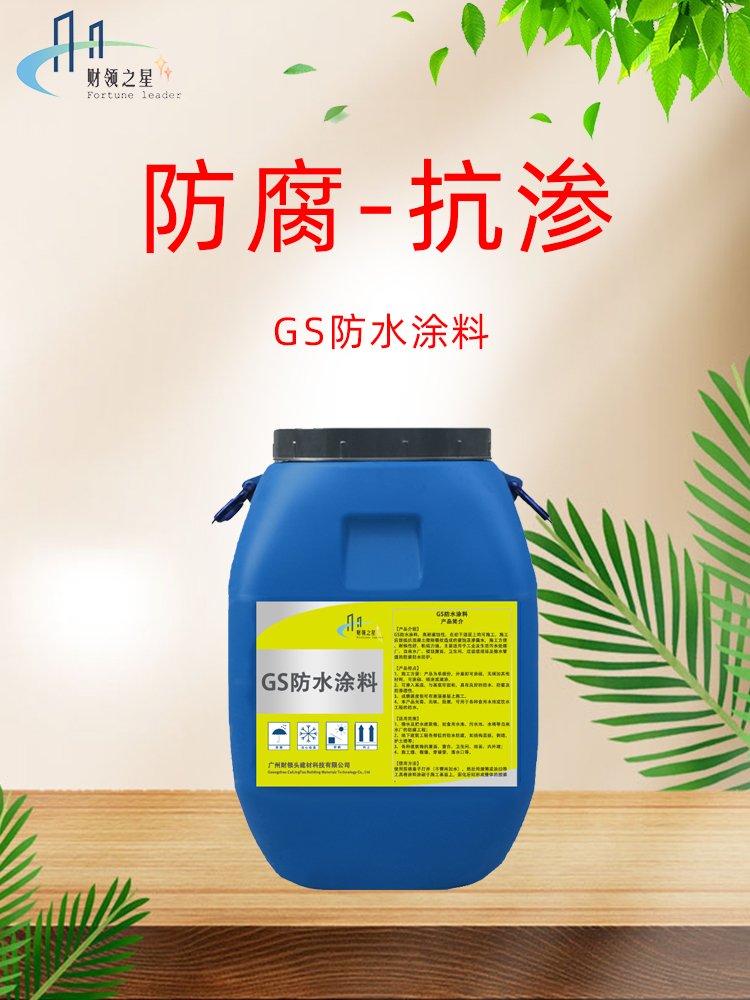 水池一般用什么防腐材料好