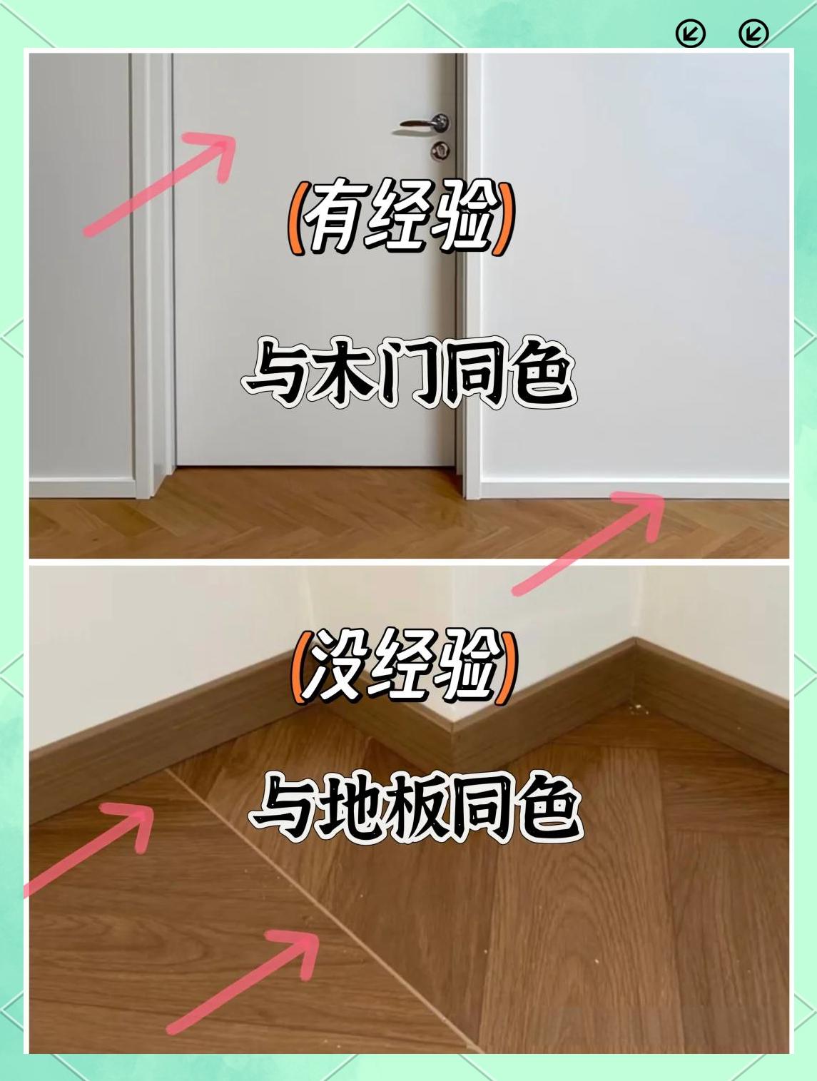 嵌入式踢脚线对墙体有影响吗