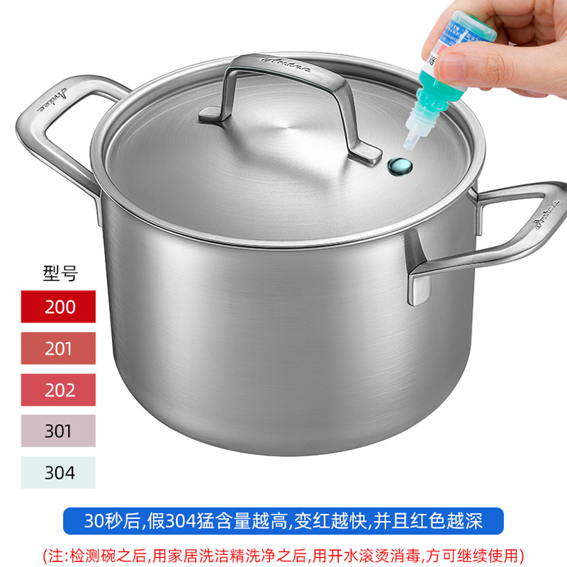 不锈钢检测液时间多久合适