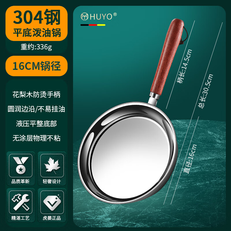 锅的316材质跟304 材质什么区别