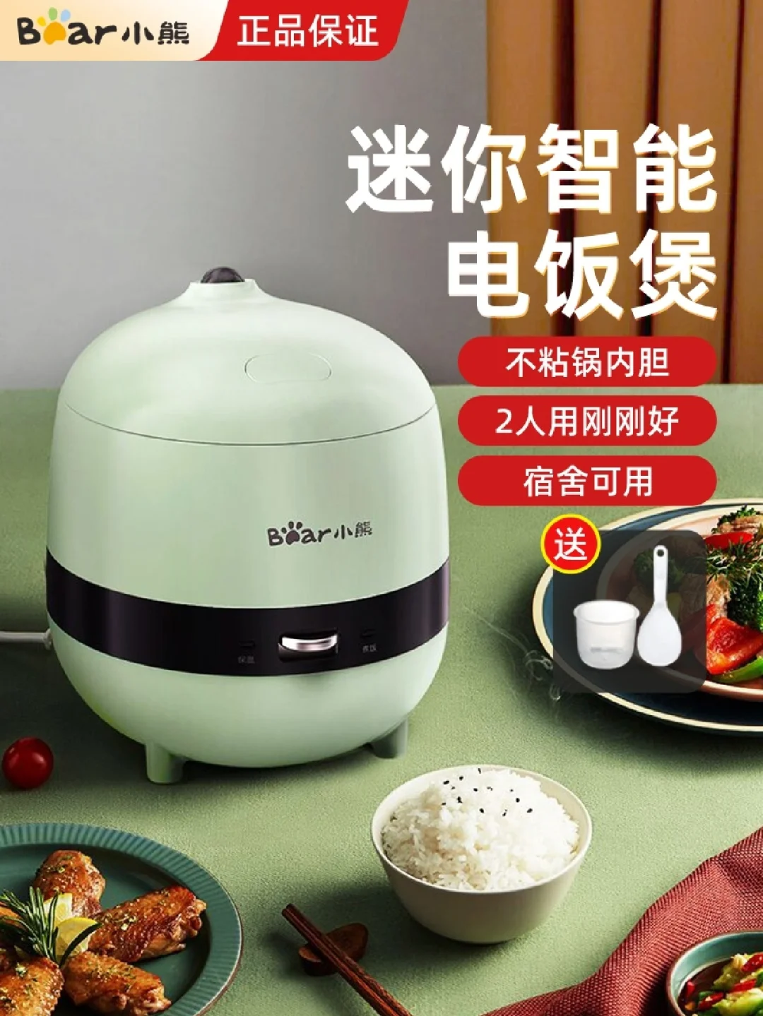 一个电饭锅的容量大概是多少升