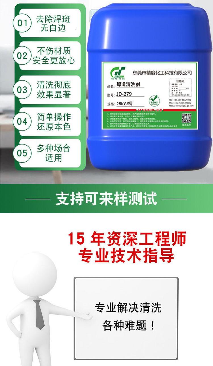 不锈钢氧化会对身体有害吗