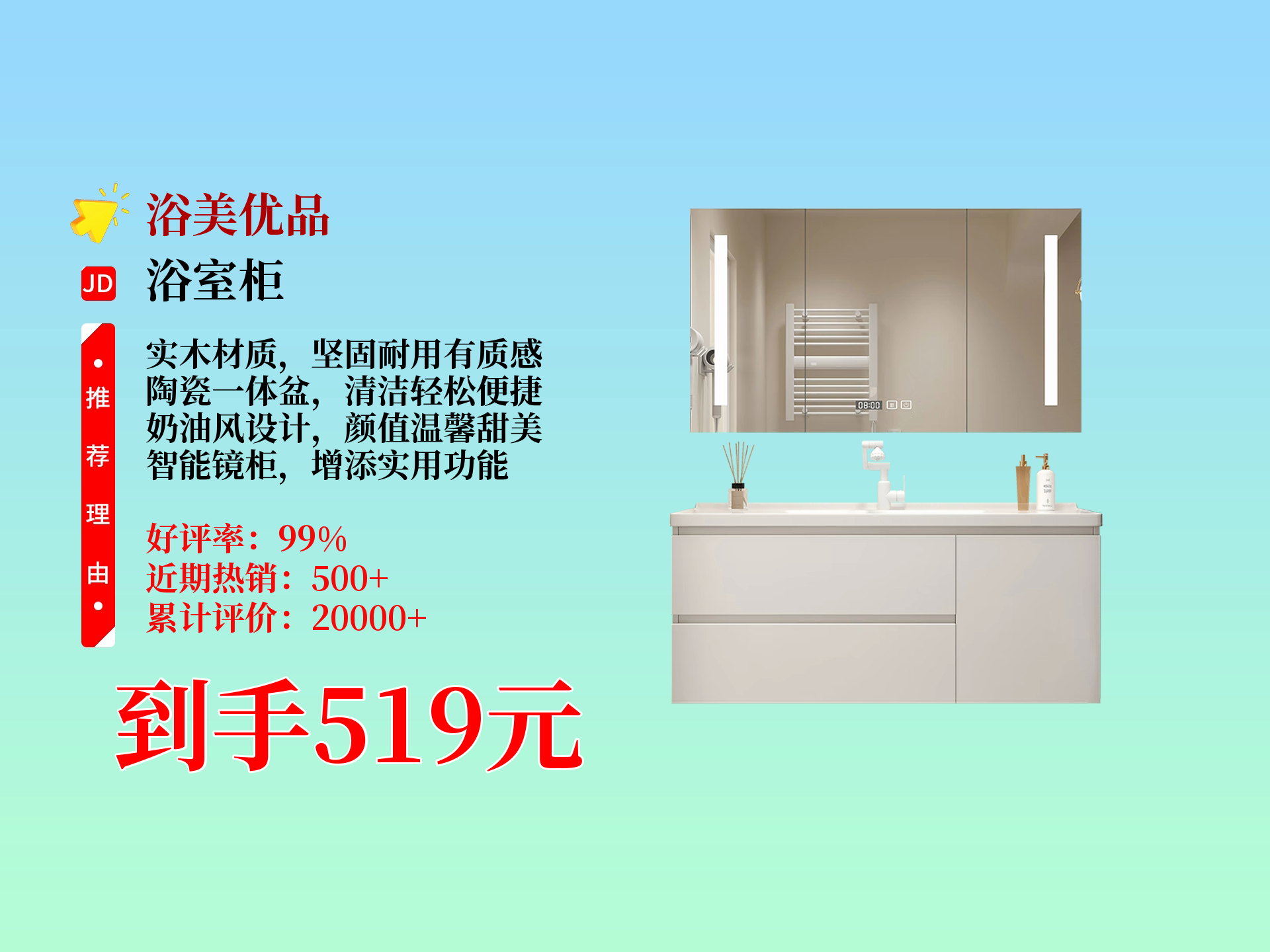 卫生间浴柜十大排名品牌有哪些