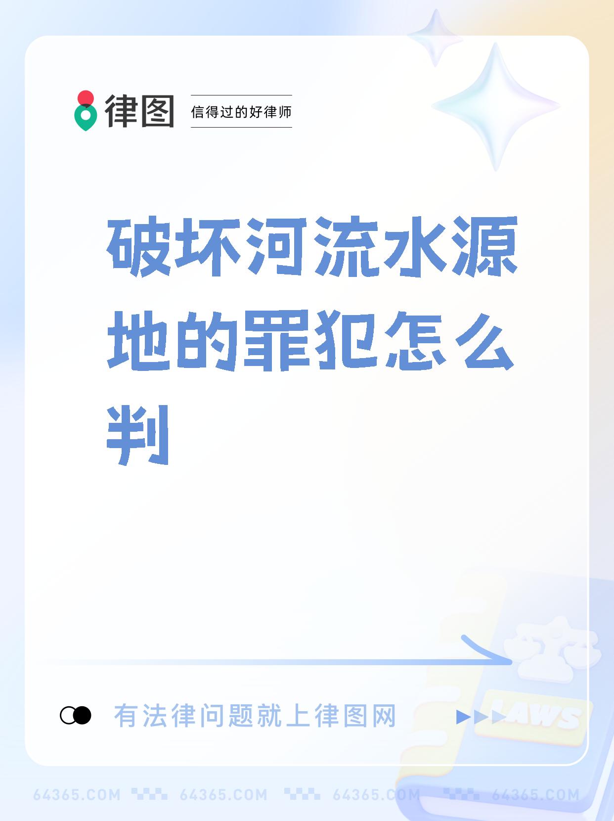 随便排放污水归哪个部门管