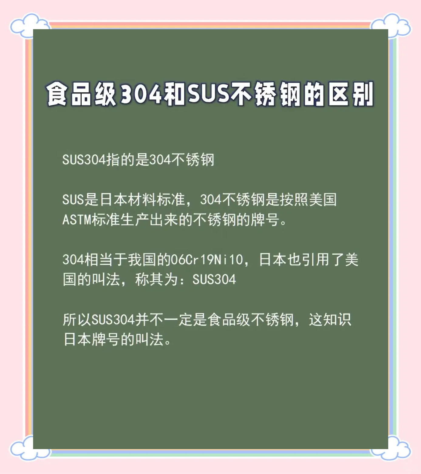 不锈钢品牌十大名牌排名厨房
