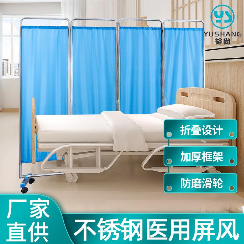 医用屏风价格及图片大全集
