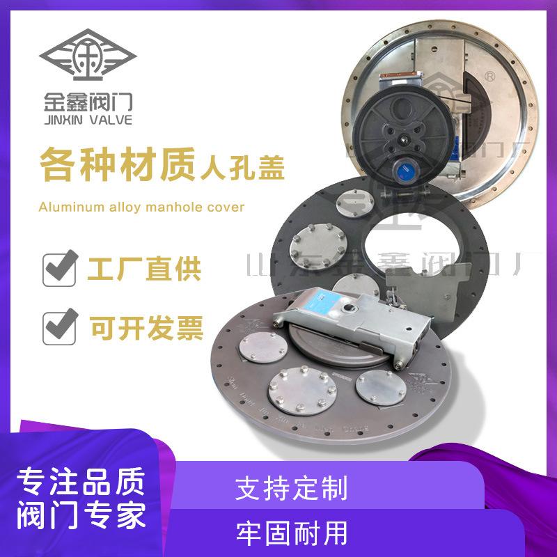 不锈钢的盖子如何密封处理