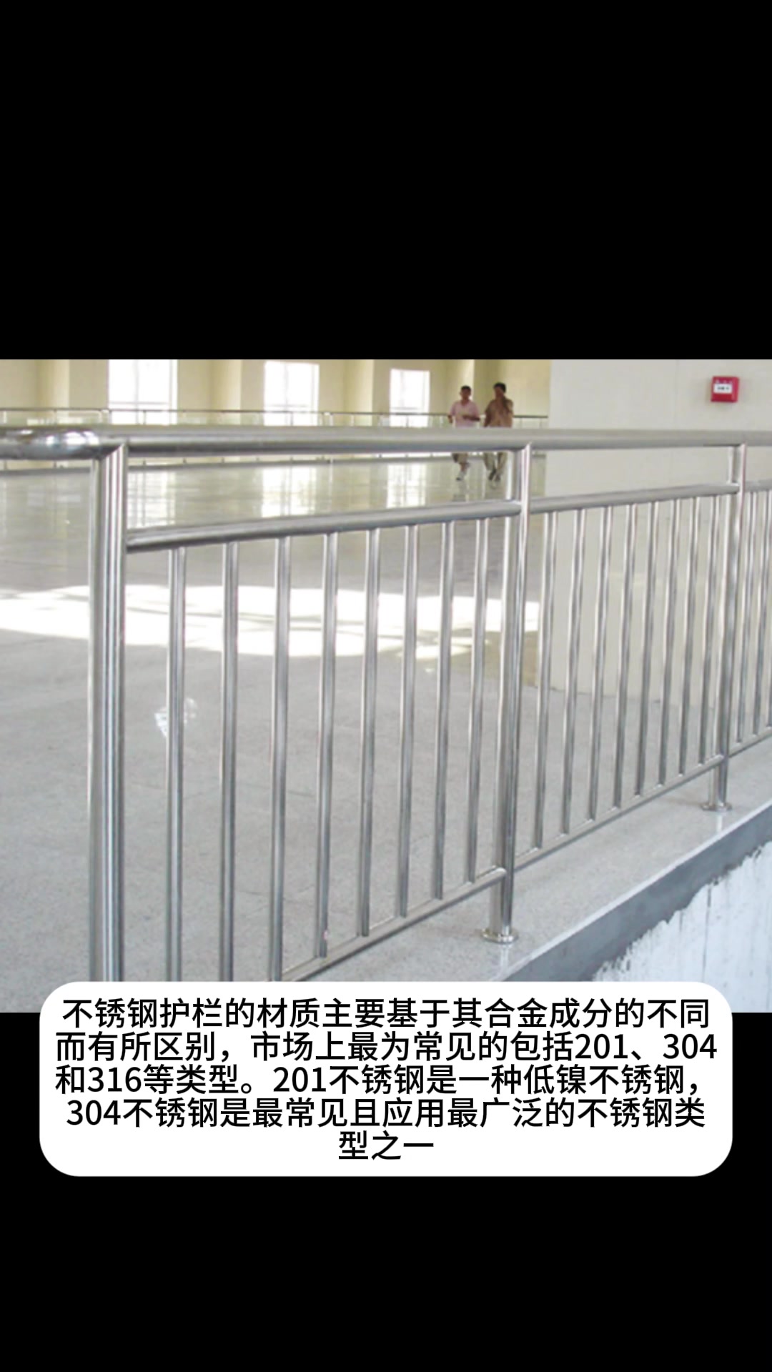 不锈钢围墙护栏多少钱一平方
