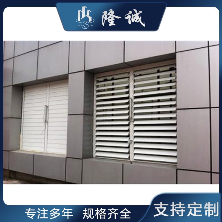 高层安装一个百叶窗需要多少钱