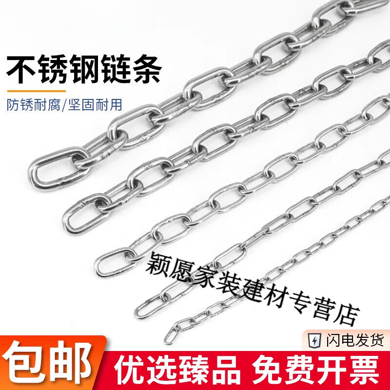 不锈钢齿轮链条304链条价格