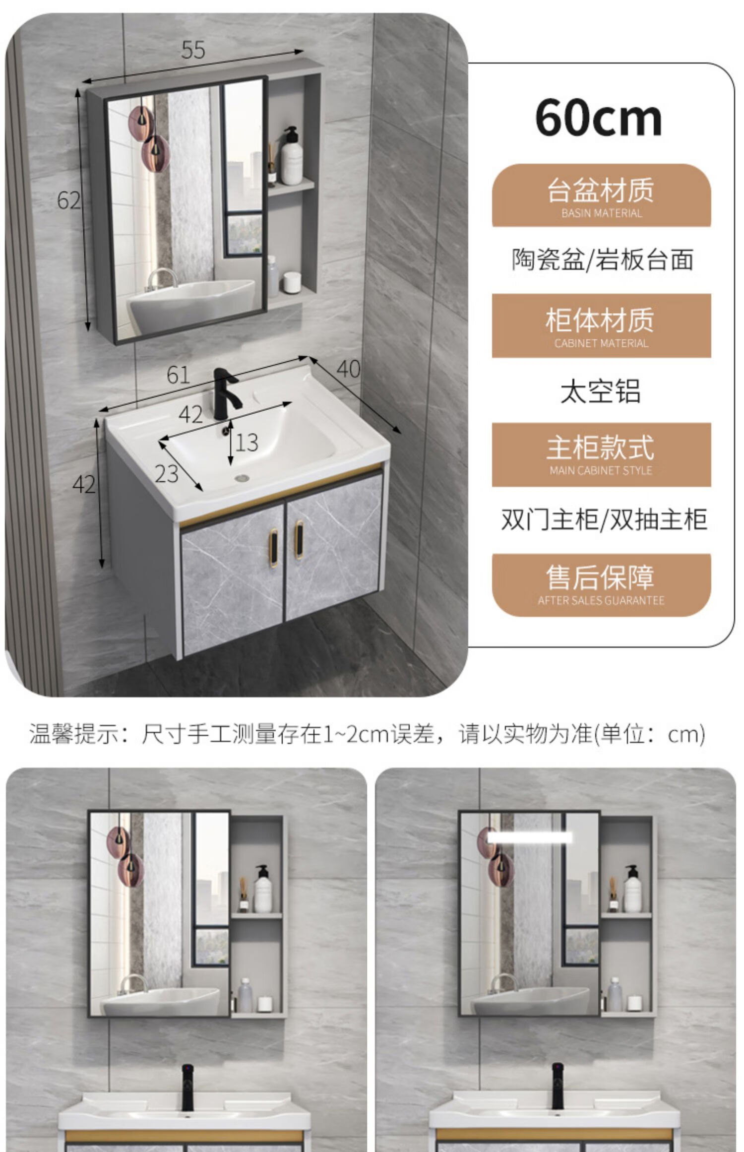 铝合金的浴室柜有什么缺点和优点