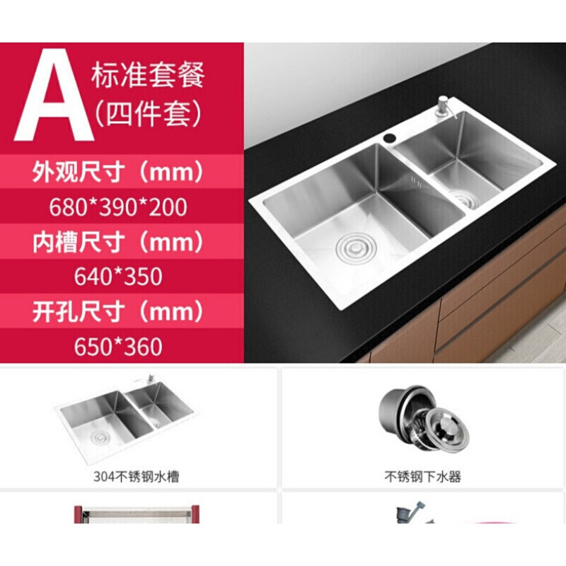 厨房水槽双盆的最小尺寸是多少