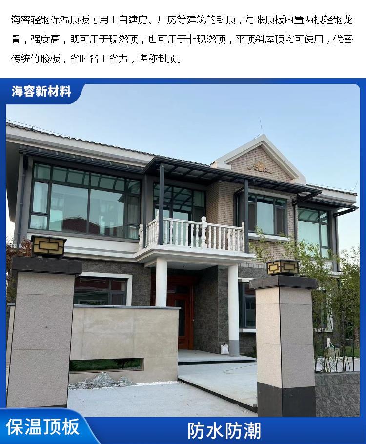 自建房楼顶隔热最好方案是什么