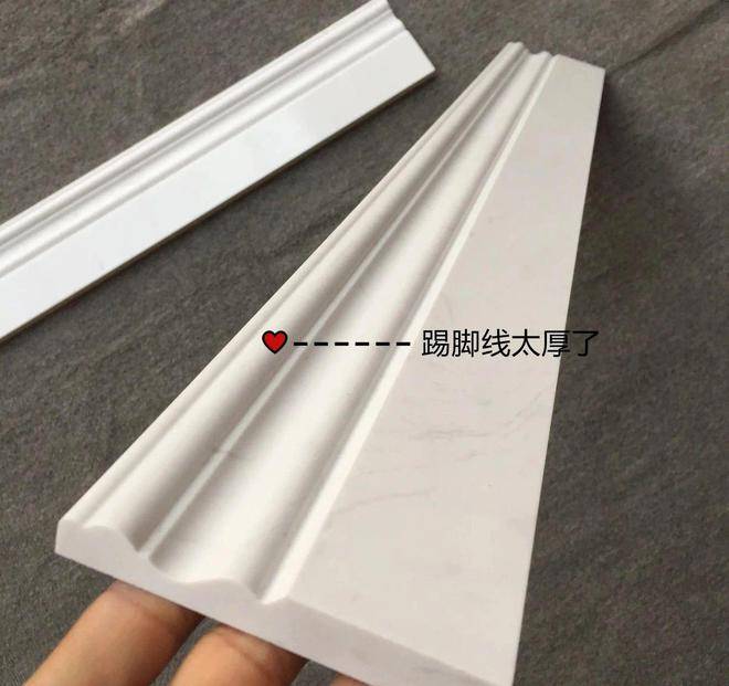 硬包有踢脚线好看还是没有好看