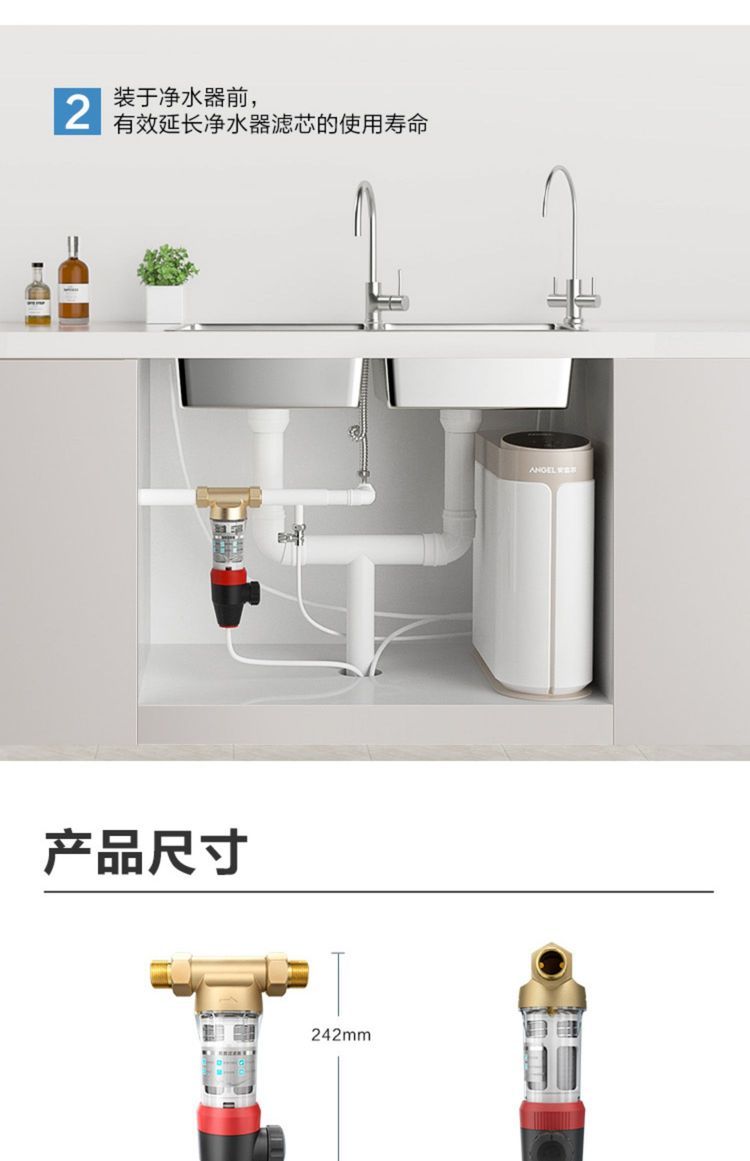自来水过滤器多少钱一台