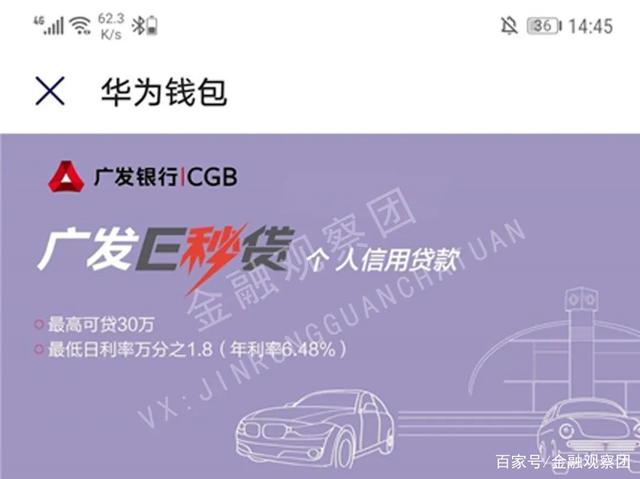 中国银行 制造业贷款