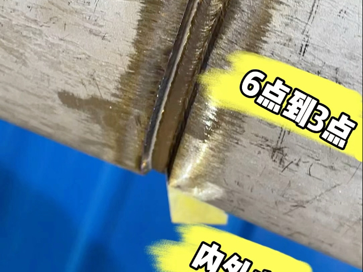 不锈钢焊接最简单的方法视频