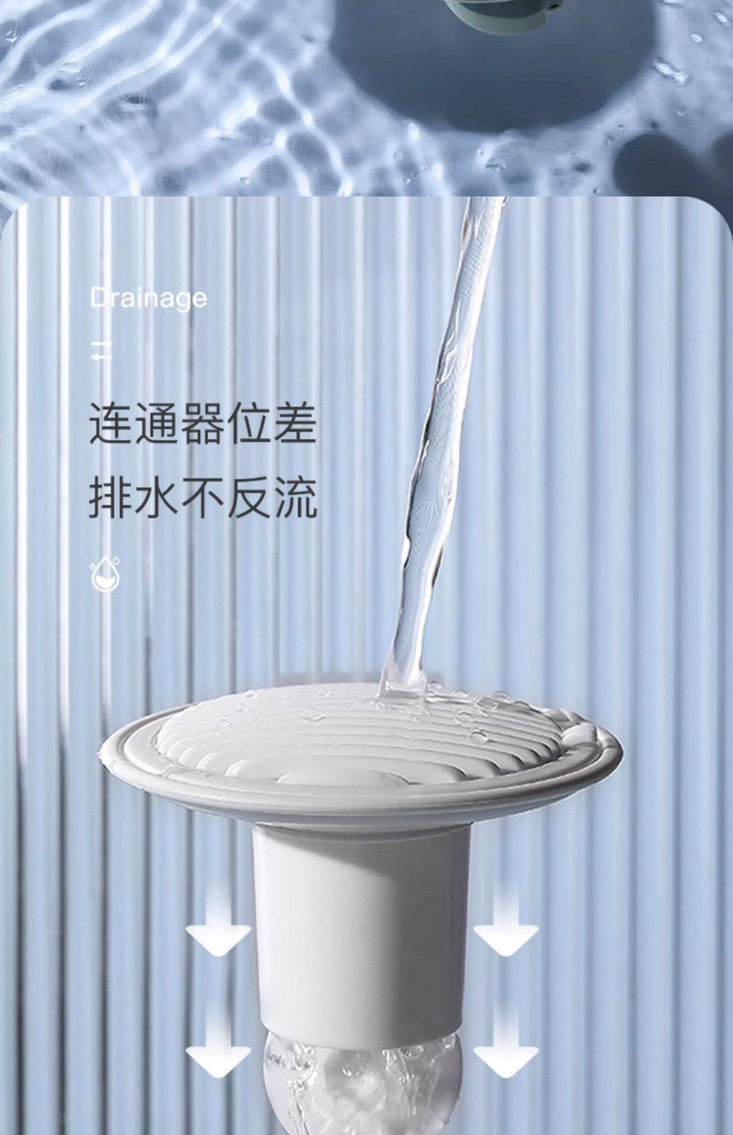下水道的防臭管掉下去了怎么办