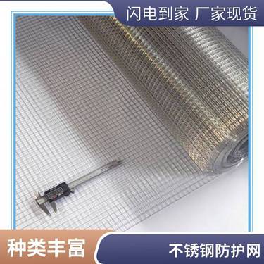 外墙挂钢丝网一般用什么固定外墙抹灰是否须满挂钢丝网
