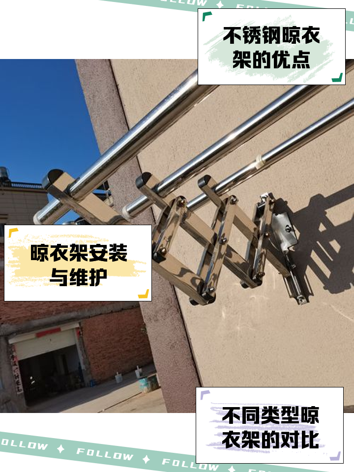 304不锈钢花架多少钱一米