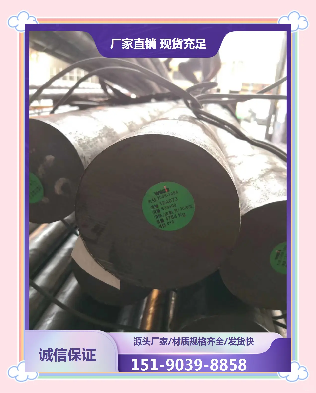 不锈钢表面发黑处理工艺有哪些
