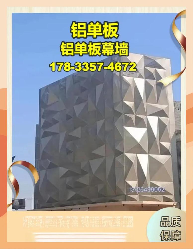 纳米铝板多少钱一平方米