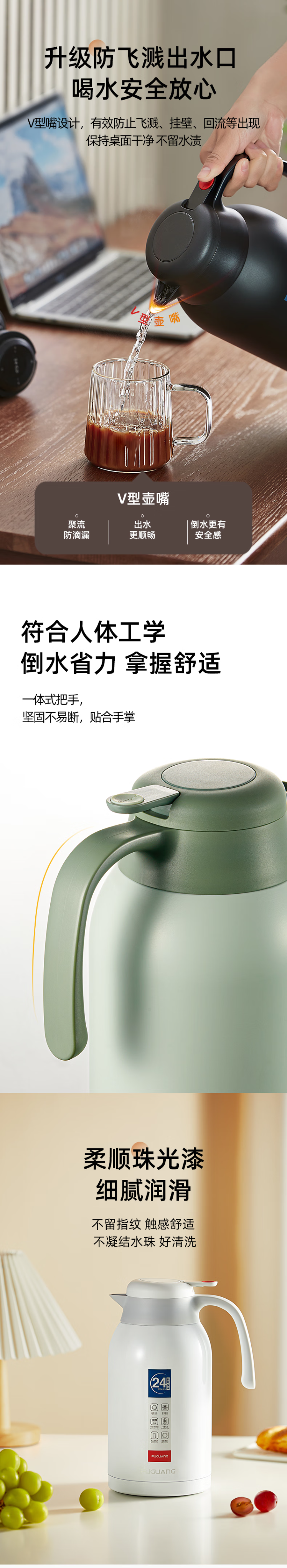 不锈钢304保温壶品牌有哪些