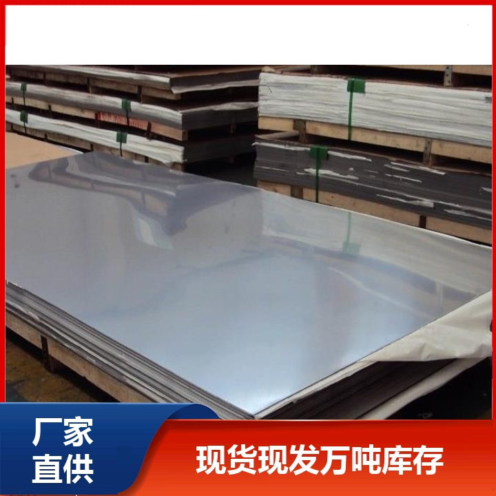 生产不锈钢的原料是什么