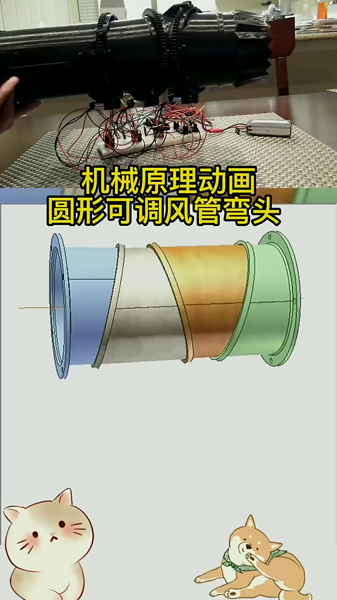 圆管最简单的折弯方法视频