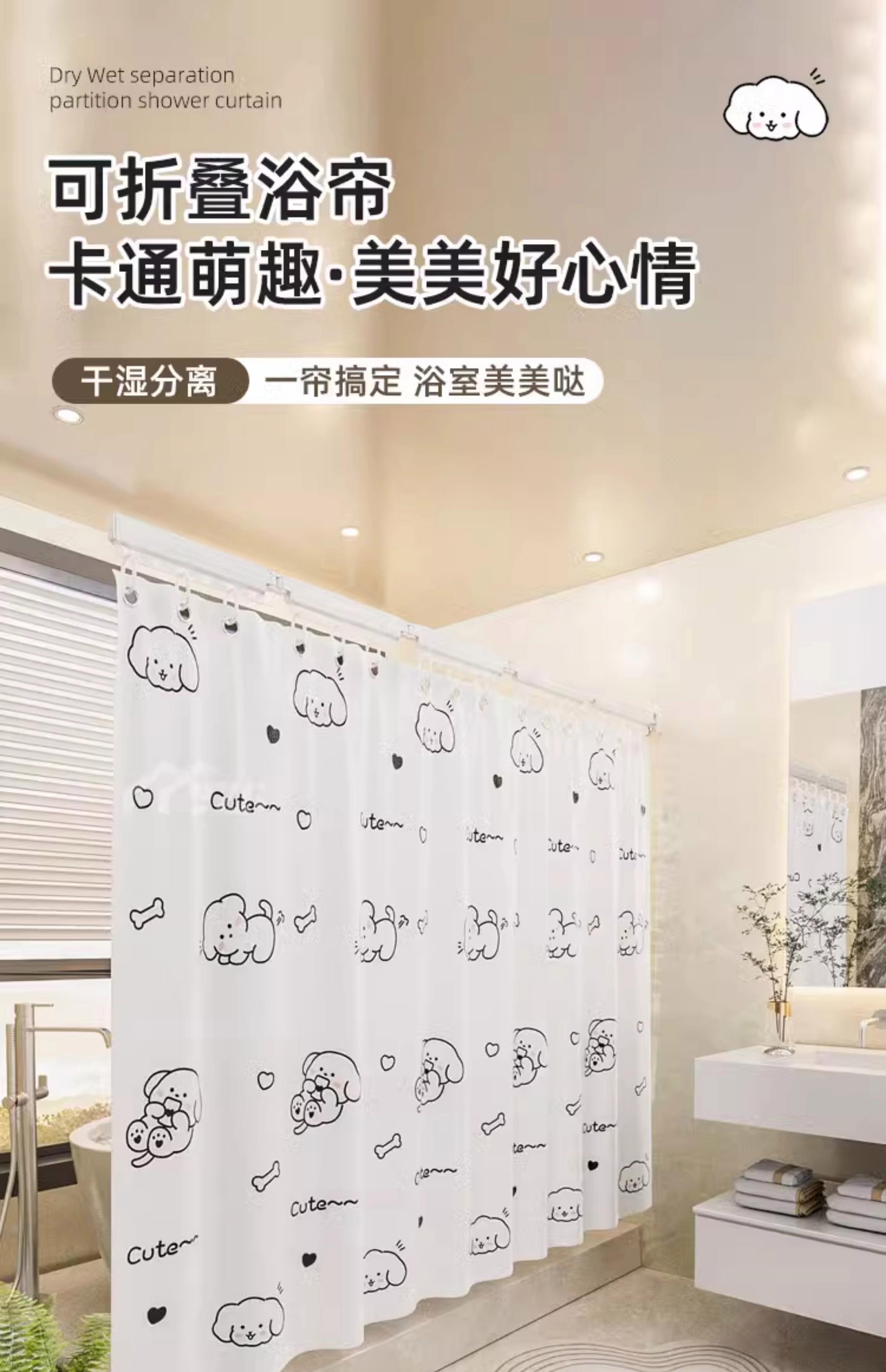 卫生间浴帘什么图案风水好