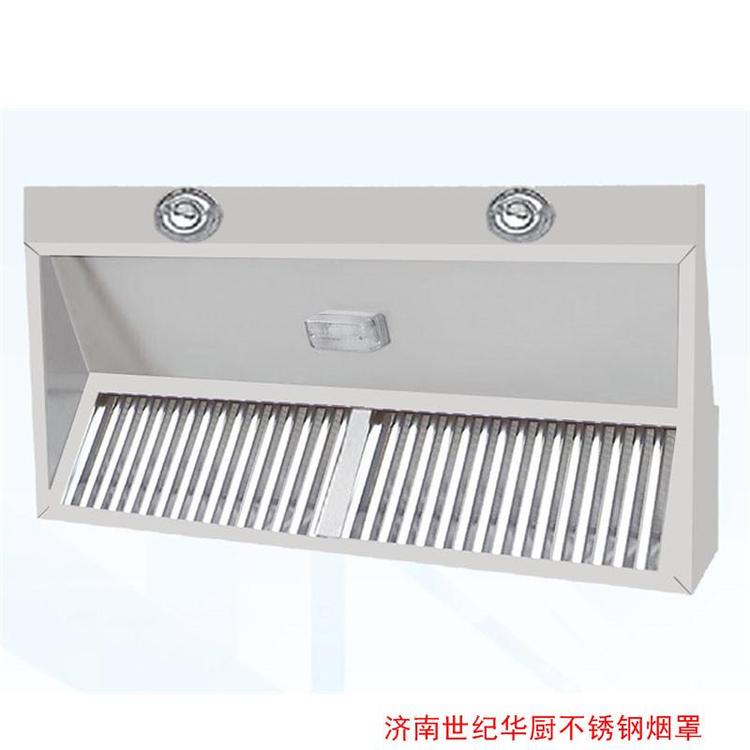 不锈钢烟罩多少钱一米合适