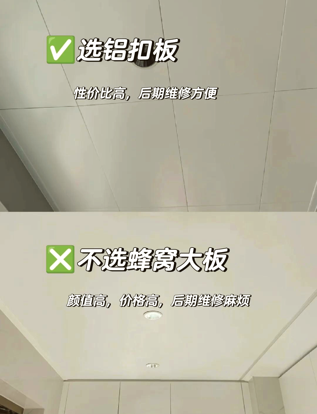 60x60铝扣板吊顶报价表用什么文件