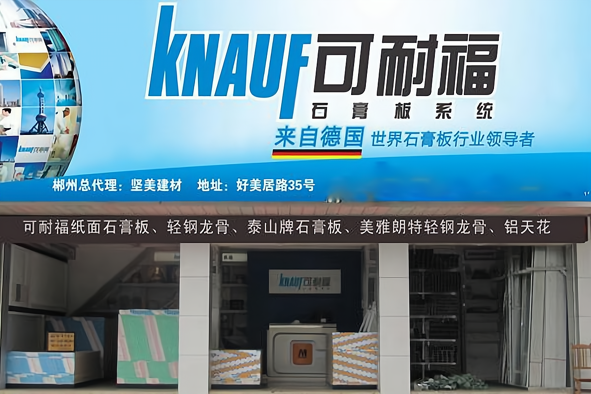 轻钢龙骨十大品牌排行榜