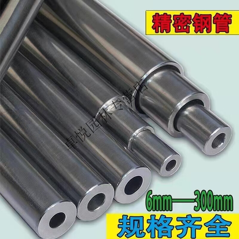 20mm无缝钢管的外经和壁厚有关系吗