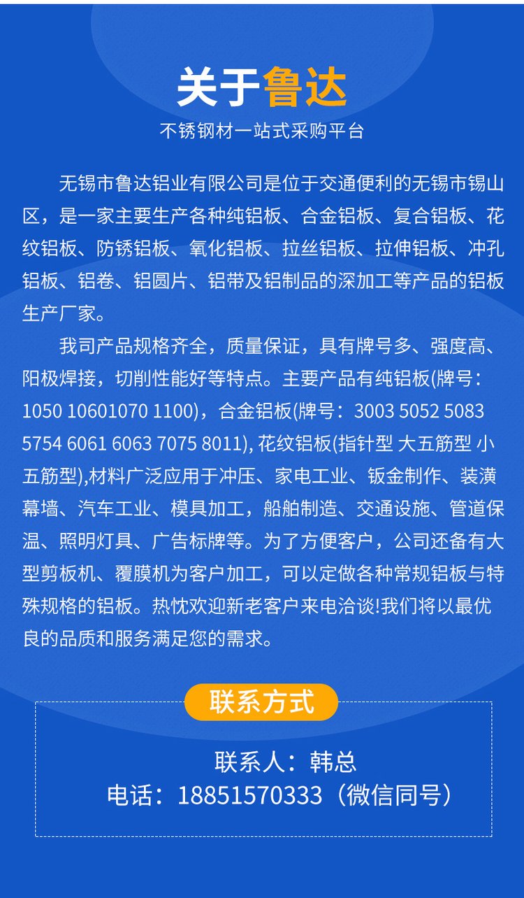 06厚彩钢板多少钱一平方